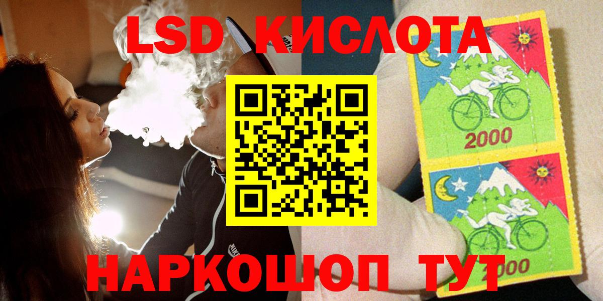Марки 25I-NBOMe 1,8мг Кировск