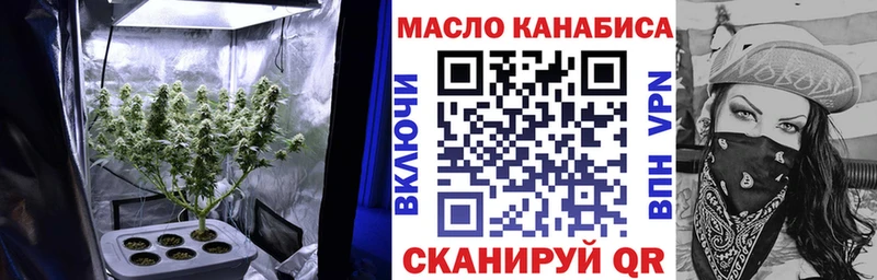 ТГК вейп с тгк магазин наркотиков Кировск