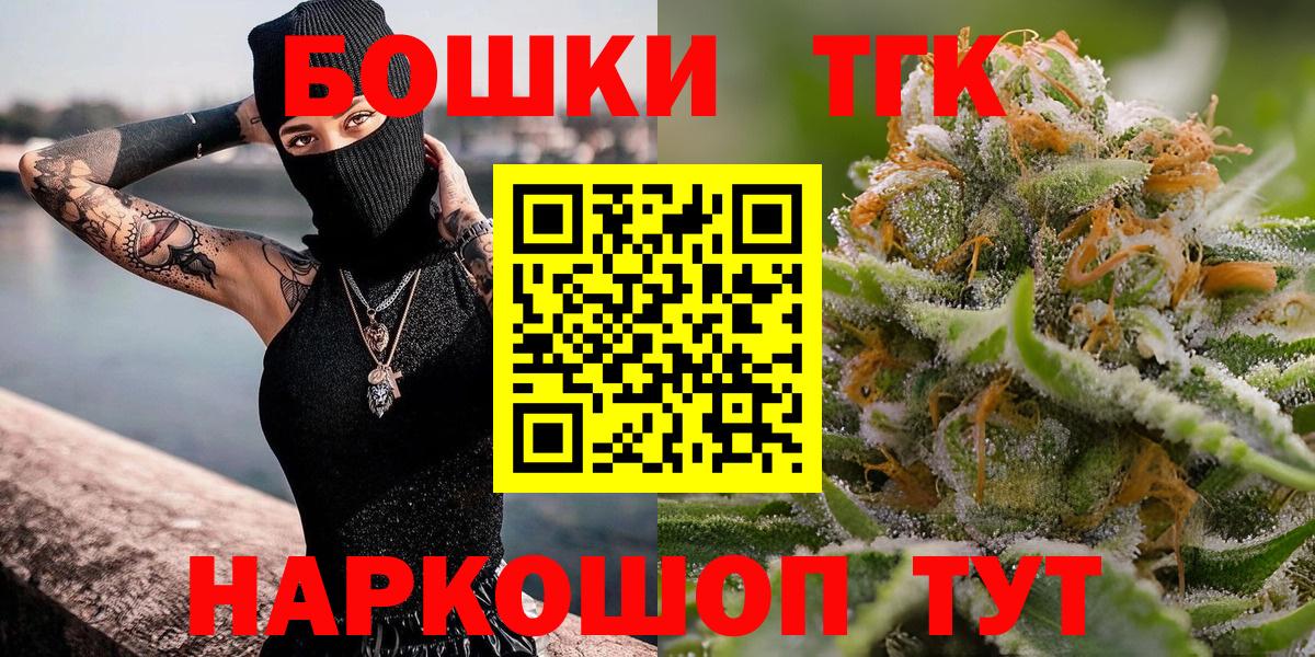 Конопля планчик  Вход с VPN  Шишки марихуана VHQ  Бошки марихуана MAZAR  Кировск  МАРИХУАНА AK-47 